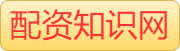 2023最大十倍杠杆炒股平台_炒股配资平台排名_十大炒股杠杆平台合约