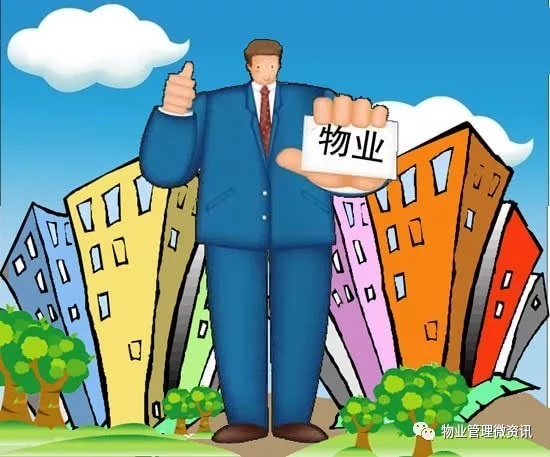让小区生活更舒心——谈物业管理中的安装与维护